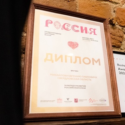 ФортеПьяно на выставке «Россия» на ВДНХ